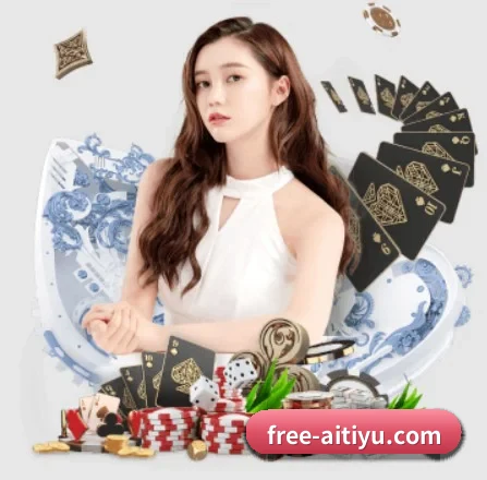 爱游戏体育平台 APP 界面